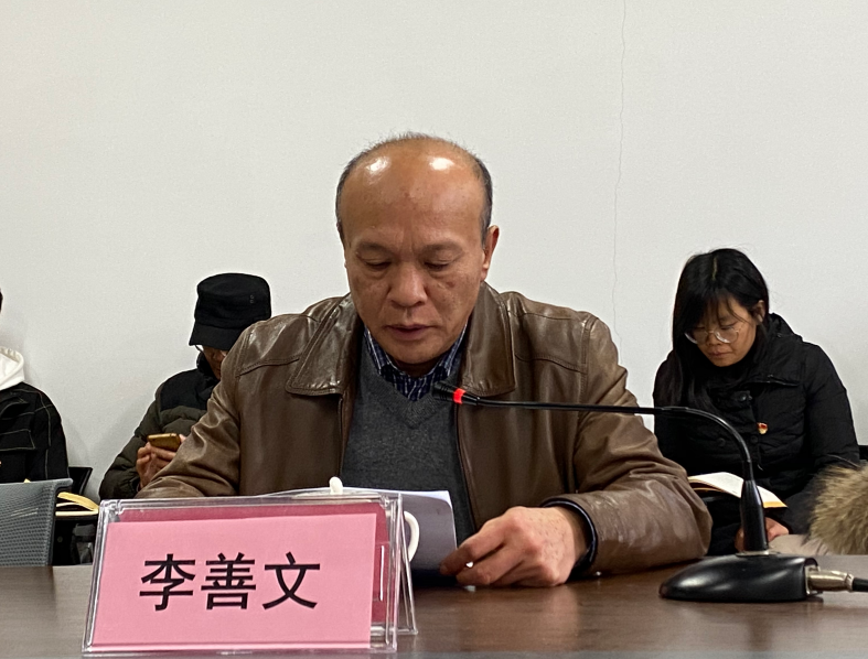 学校纪委书记李善文代表学校党委提出希望和要求投票现场现场计票监票